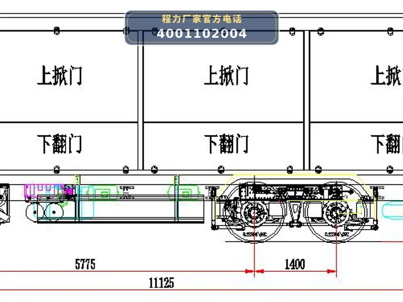 CLW5260XZBZ6型重汽豪沃装备车