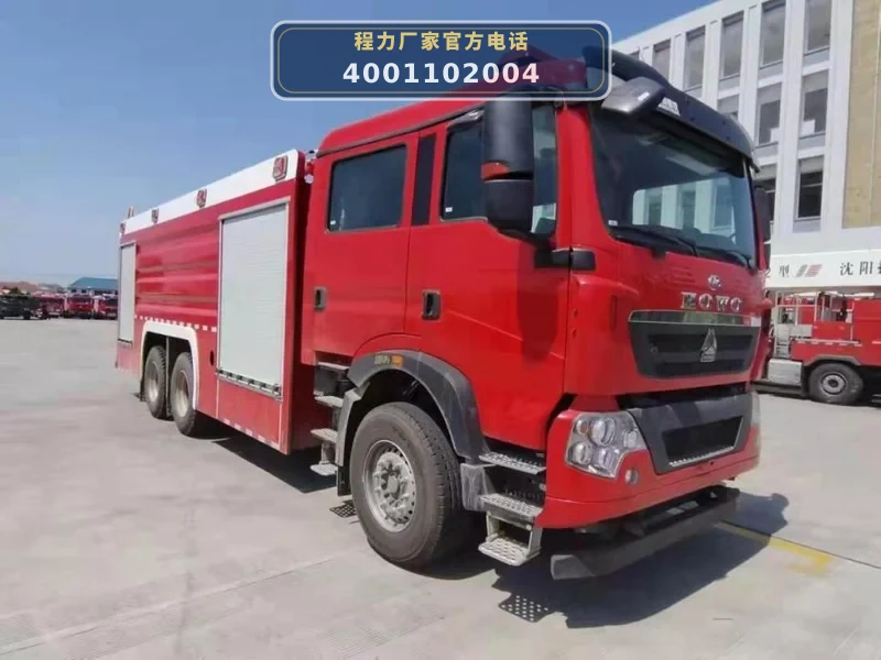 CLW5270GXFGP110/HW型干粉泡沫联用消防车