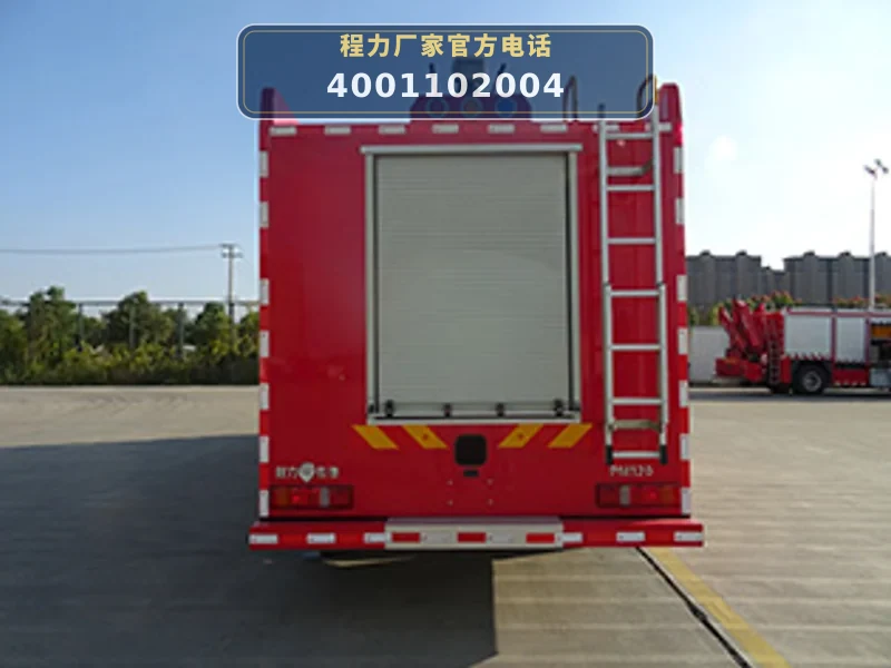 CLW5280GXFPM120型/HW型泡沫消防车