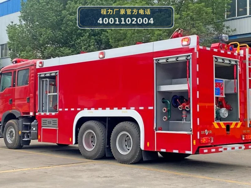 CLW5280GXFSG120/HW型重汽豪沃12吨水罐消防车