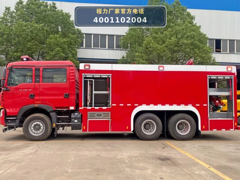 CLW5280GXFSG120/HW型重汽豪沃12吨水罐消防车