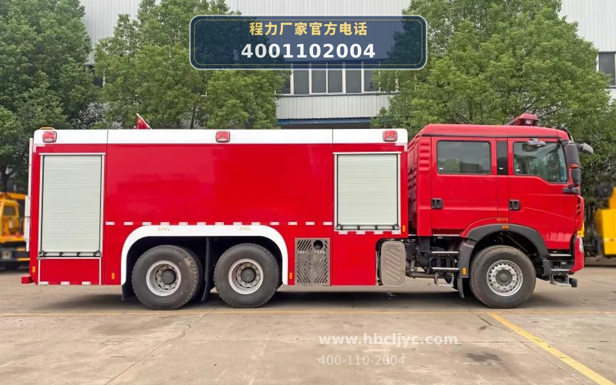 CLW5280GXFSG120/HW型重汽豪沃12吨水罐消防车