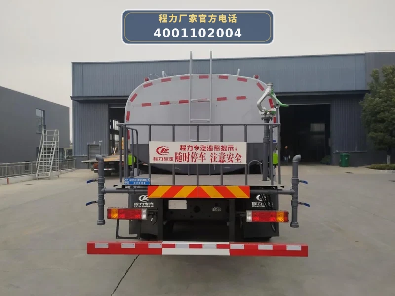 CLW5310GPSCDP型陕汽德龙24方绿化喷洒车