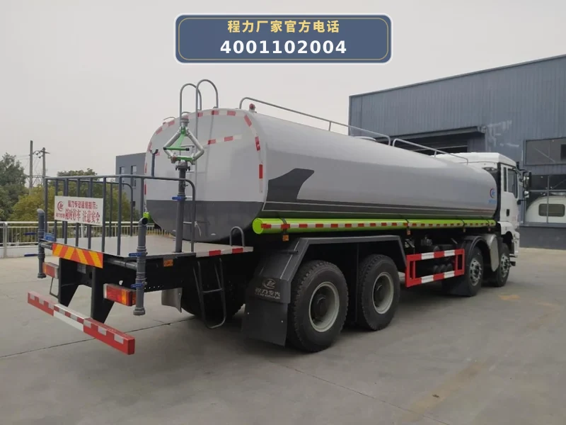CLW5310GPSCDP型陕汽德龙24方绿化喷洒车