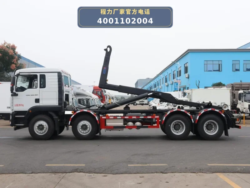 CLW5310ZXXBHJ型重汽汕德卡车厢可卸式垃圾车