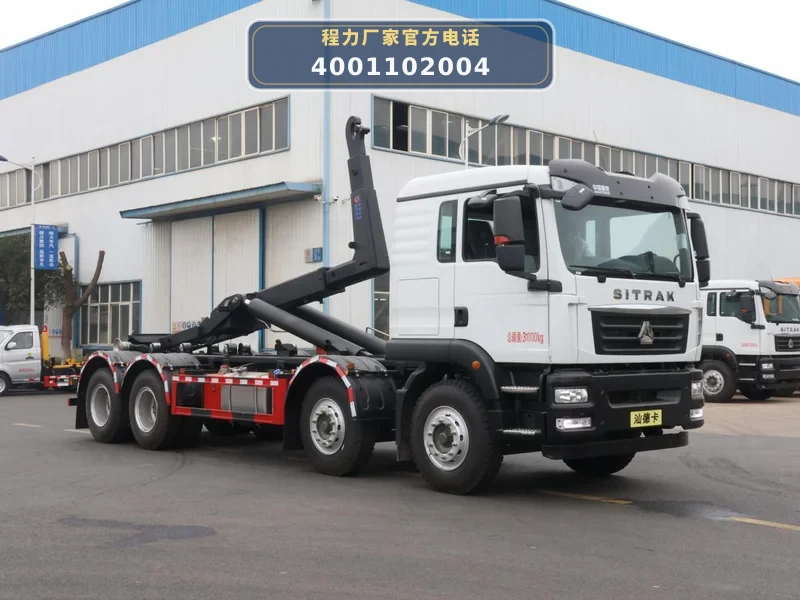 CLW5310ZXXBHJ型重汽汕德卡车厢可卸式垃圾车