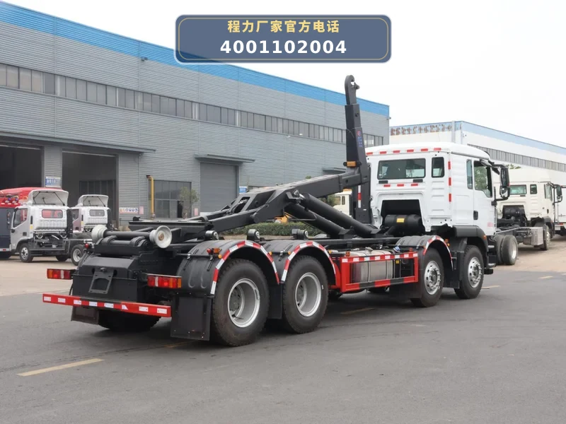 CLW5310ZXXBHJ型重汽汕德卡车厢可卸式垃圾车