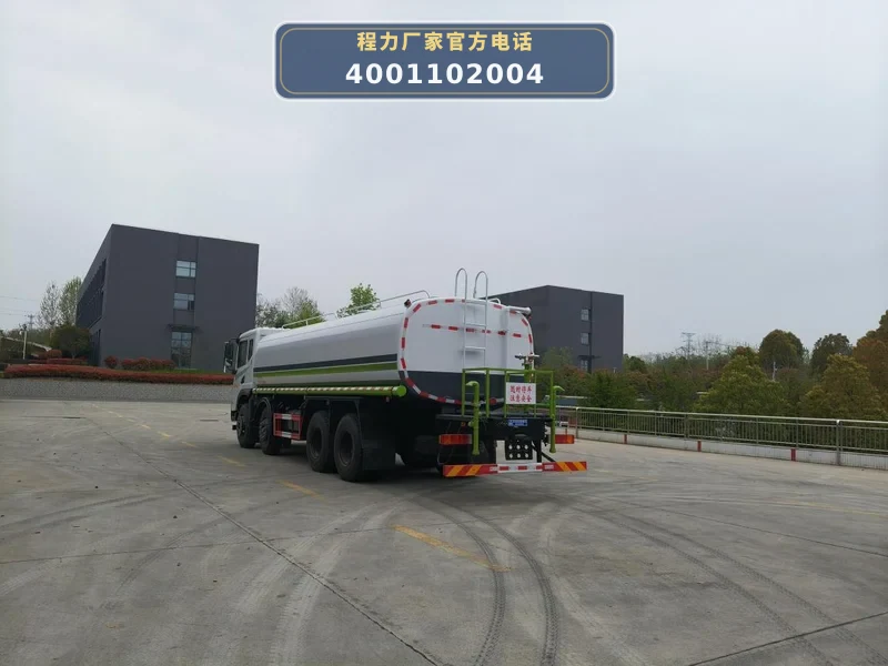 CLW5311GPSCDP型东风天龙25方绿化喷洒车