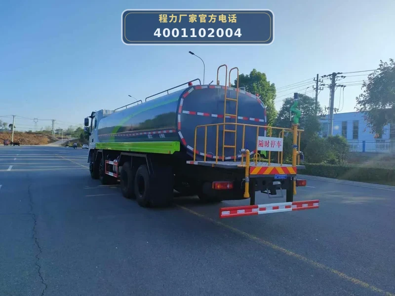 CLW5312GPSCDP型东风天龙19方绿化喷洒车