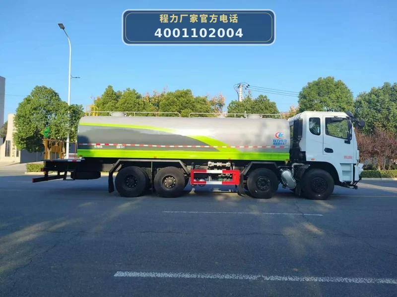 CLW5312GPSCDP型东风天龙19方绿化喷洒车