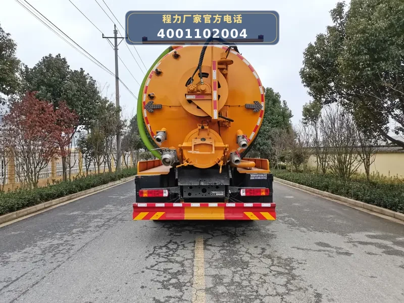 CLW5313GQWD6型东风天龙33方清洗吸污车
