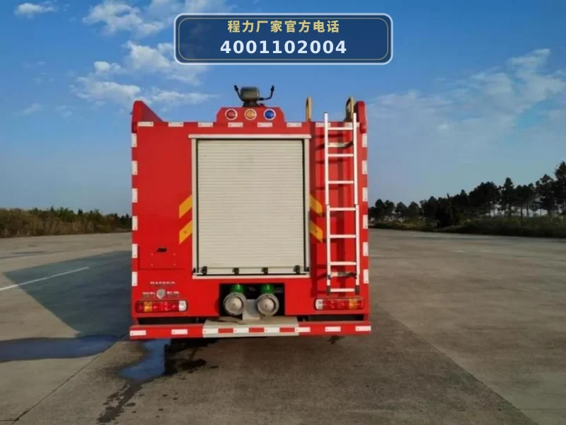 CLW5420GXFSG250/HW型重汽豪沃25方水罐消防车