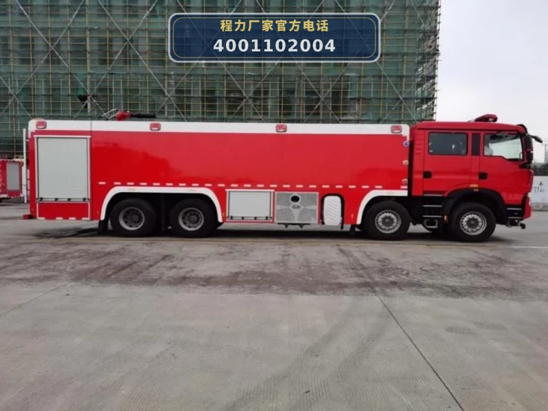 CLW5420GXFSG250/HW型重汽豪沃25方水罐消防车