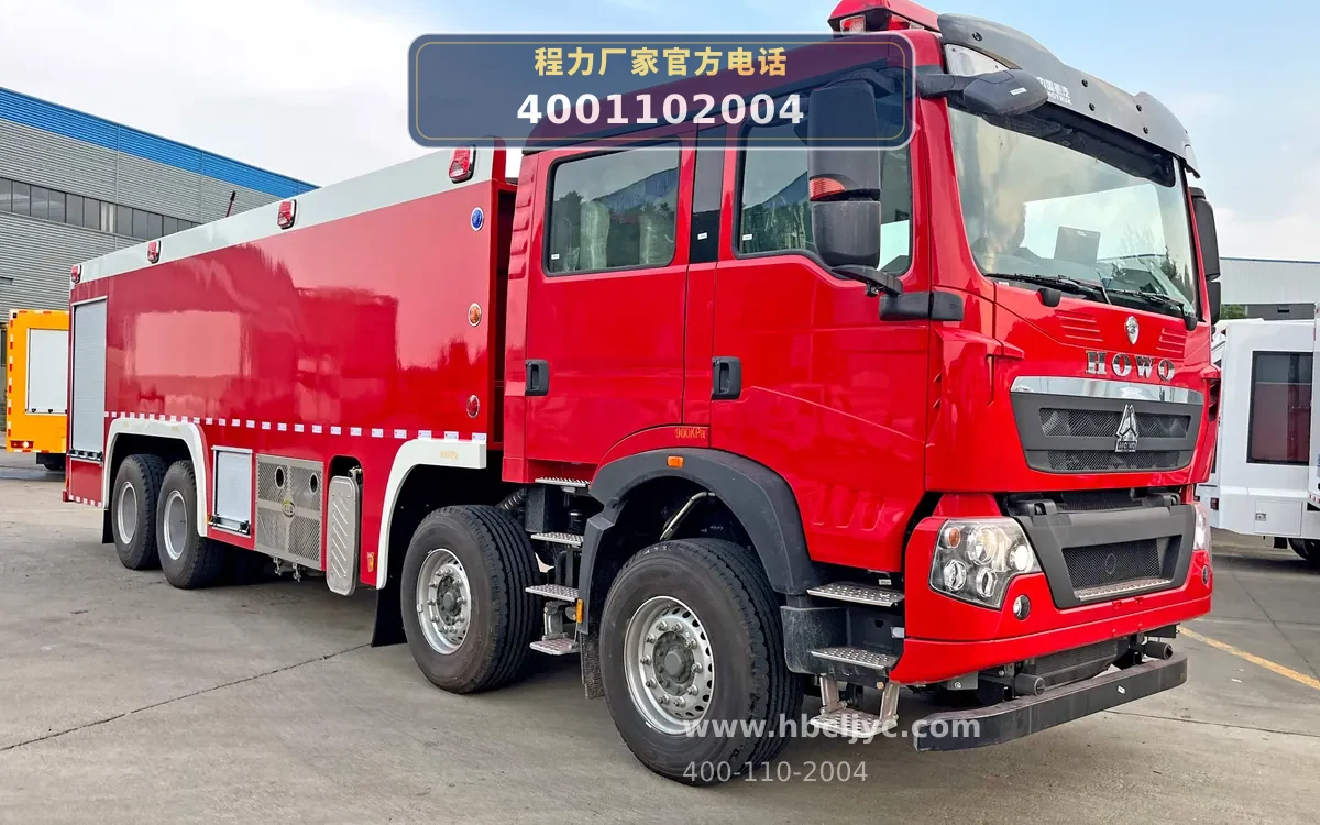 CLW5420GXFSG250/HW型重汽豪沃25方水罐消防车