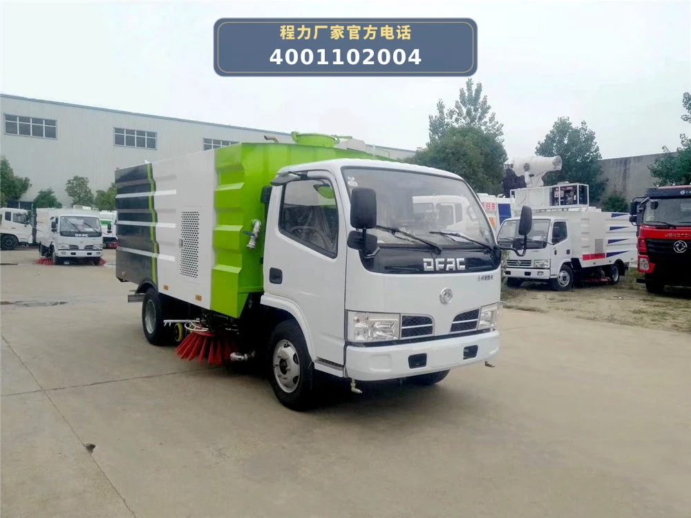 程力洗扫车 程力洗扫车