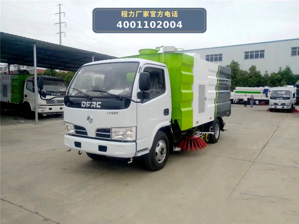 国三洗扫车 国三洗扫车