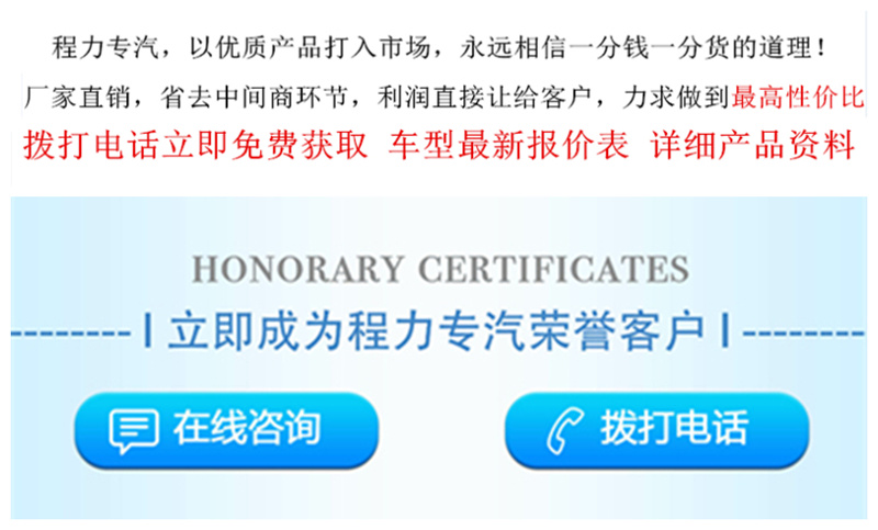凯马5吨绿化喷洒车