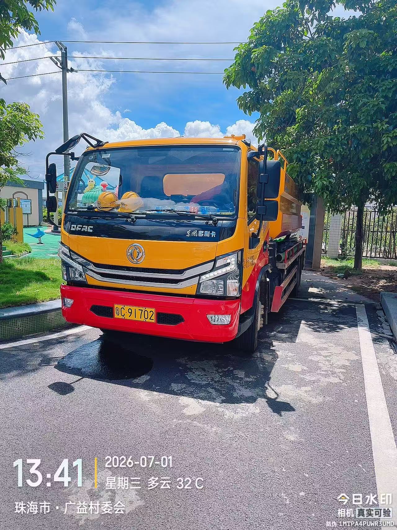 珠海客户东风多利卡清洗吸污车实车交付实拍 珠海客户东风多利卡清洗吸污车实车交付实拍