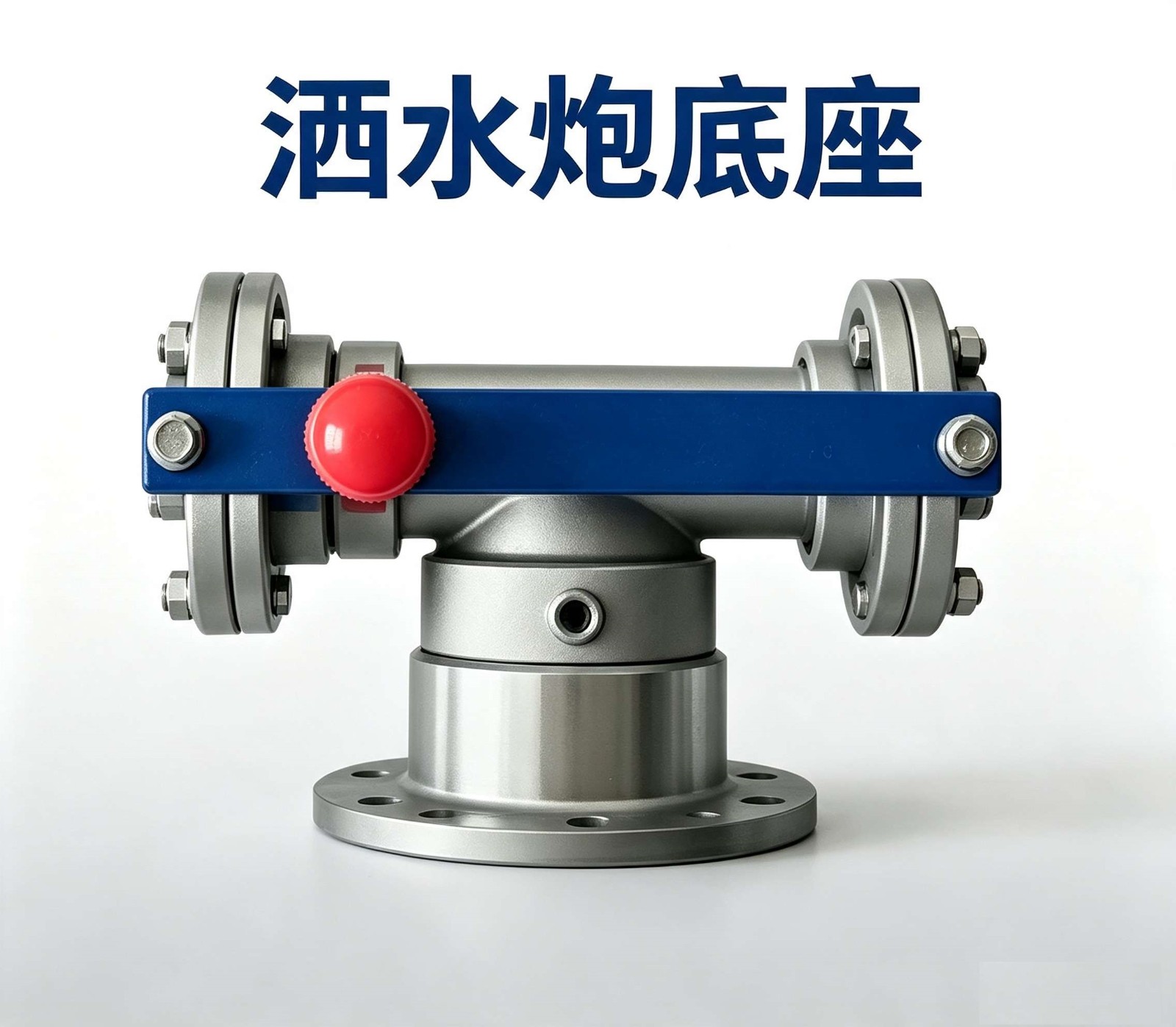 1785834559297237.jpg 洒水车全套配件
