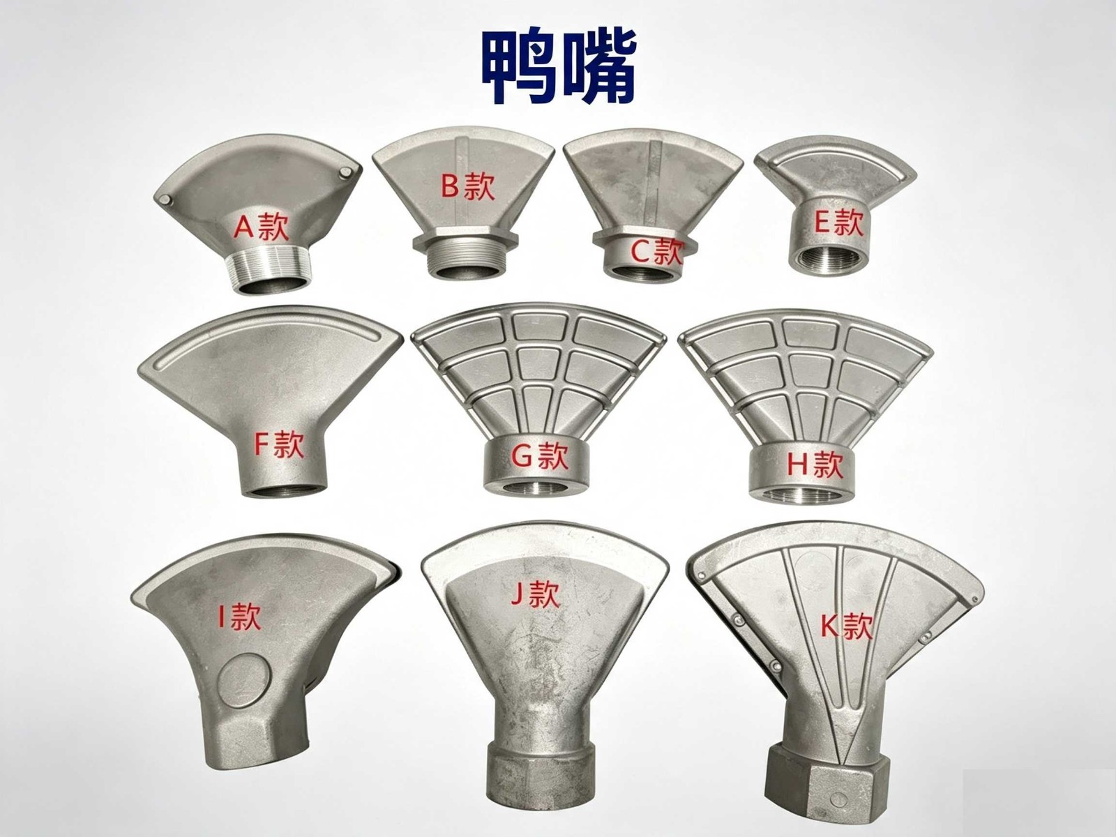 1785834561870548.jpg 洒水车全套配件