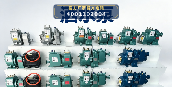 80QZ-60/90绿化洒水车水泵（大水泵）
