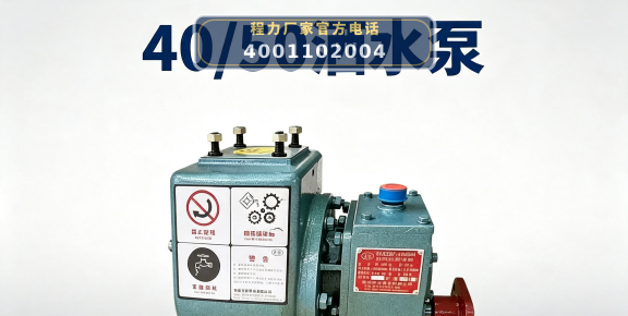65QZ-40/45（小水泵）