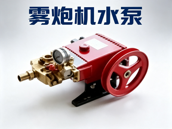喷雾机水泵