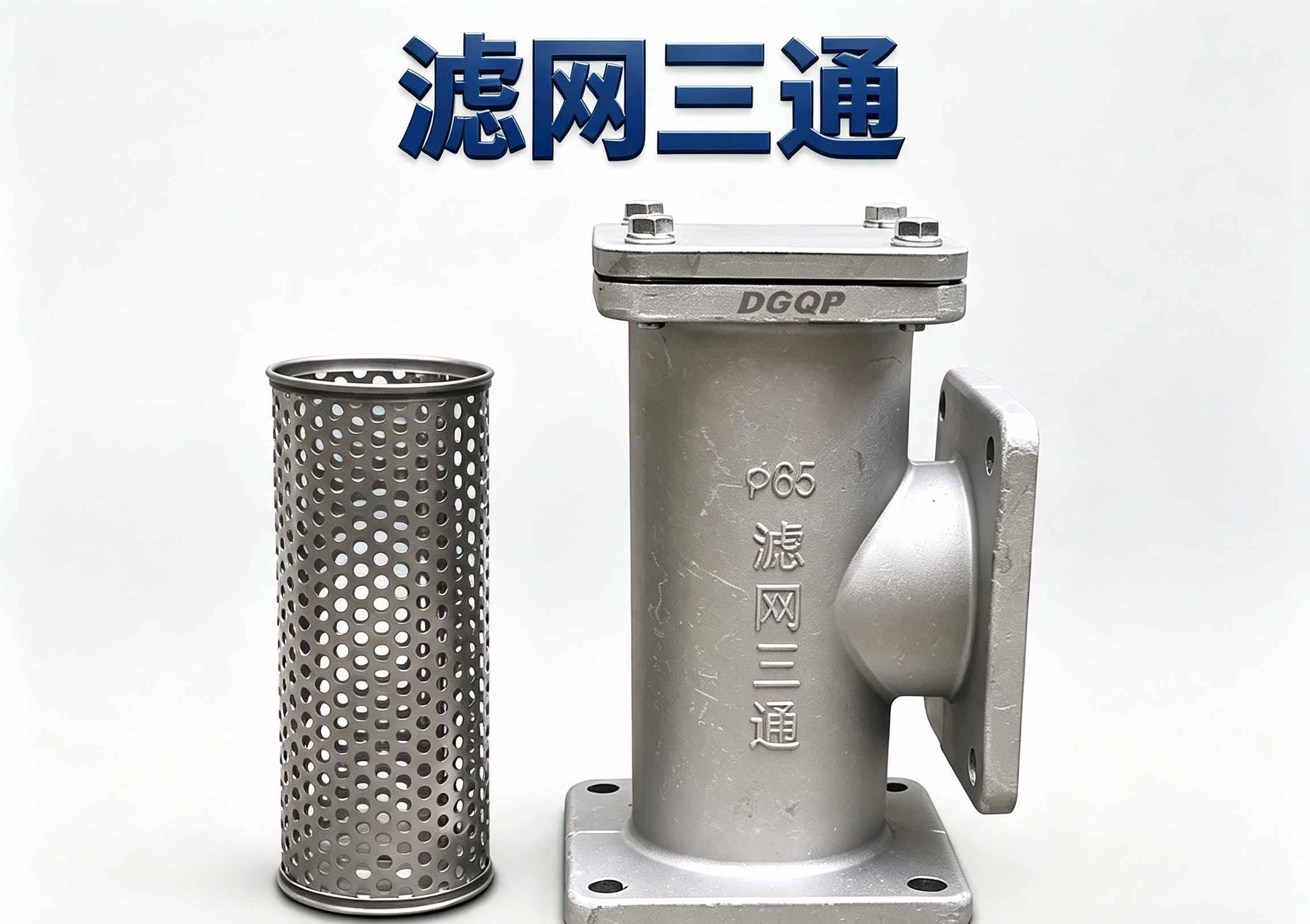 高压清洗吸污吸粪车全套配件