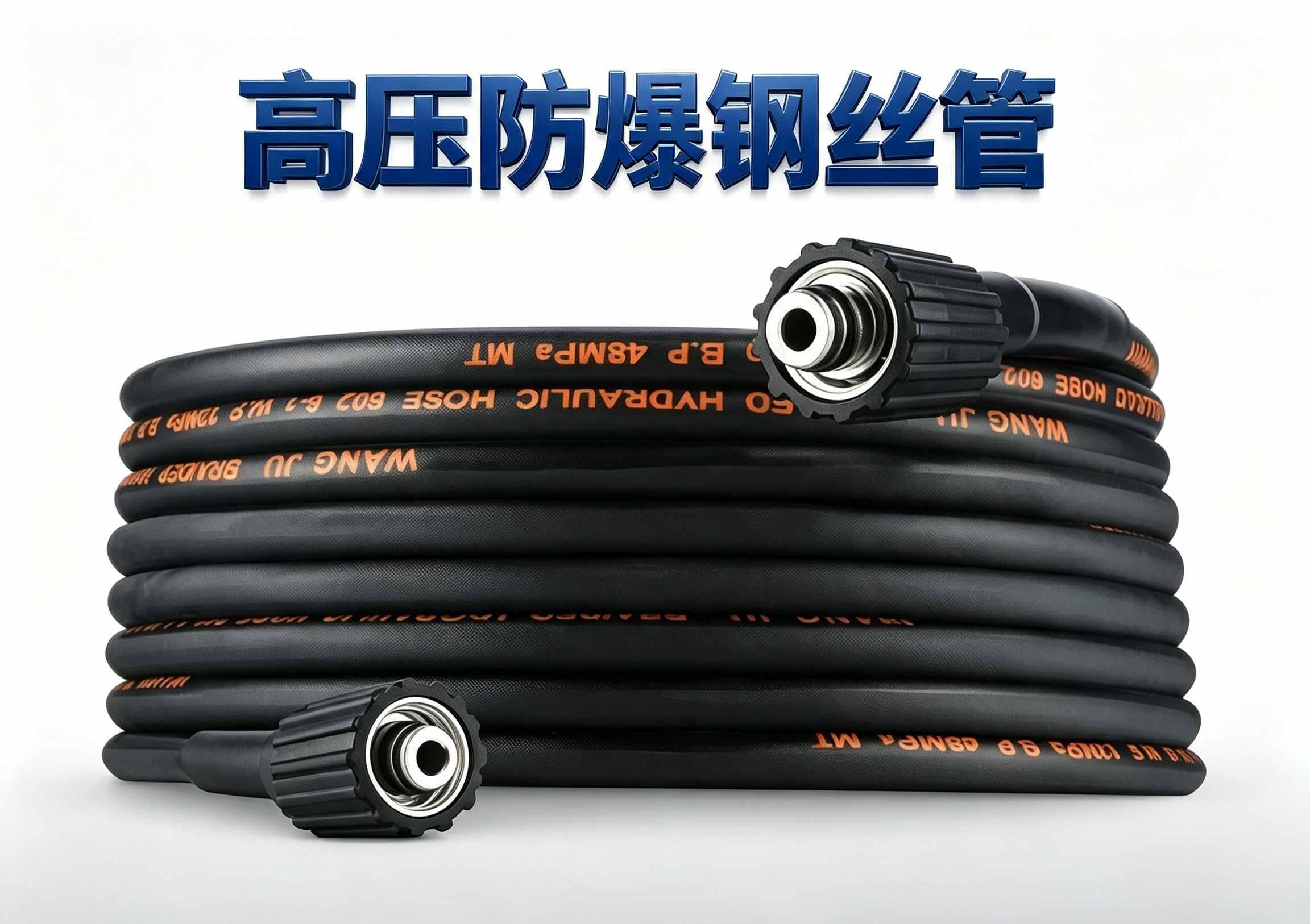 高压清洗吸污吸粪车全套配件