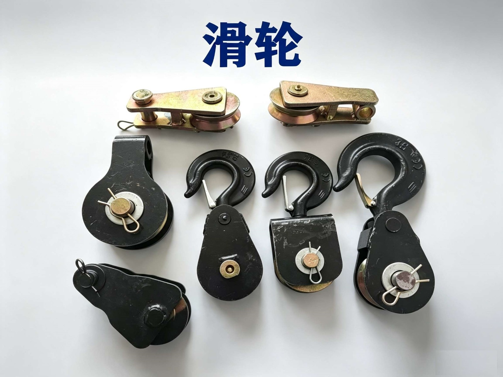 清障车滑轮 清障车滑轮