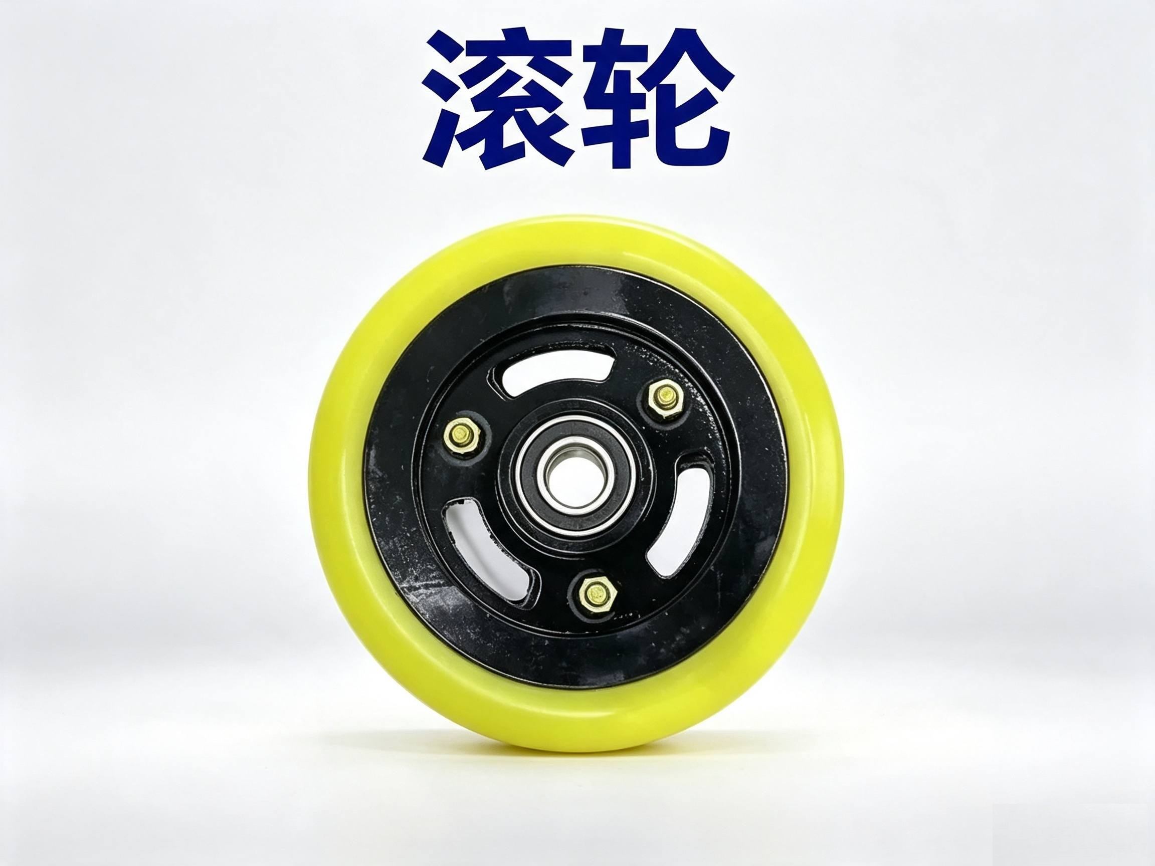 洗扫车滚轮